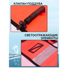 Буй SMB маркерный (150 см, с клапаном) Буй SMB маркерный (150 см, с клапаном)